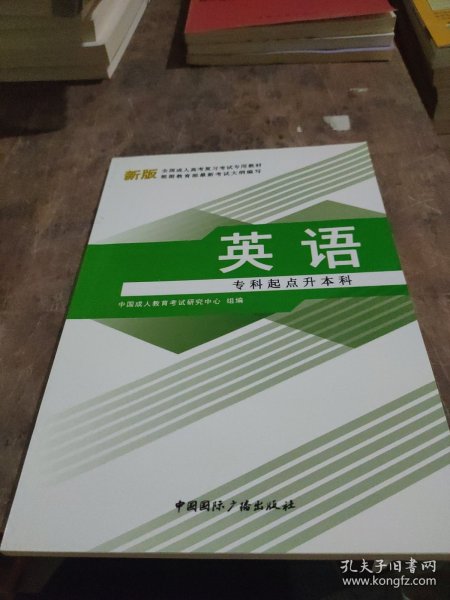 医学综合