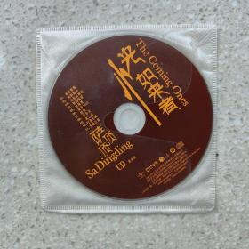 cd 恍如来者  萨顶顶