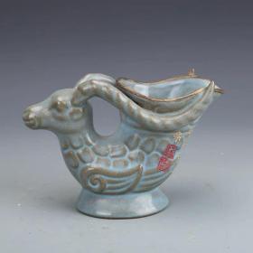 汝窑青釉刻字描金羊角杯