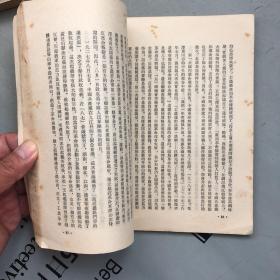 中国现代革命史教学参考提纲