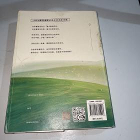 我是爱你的，也是自由的（壹心理、张德芬空间、潘幸知、心乐土联袂推荐：让自己被爱滋养，而不是被消耗！）.