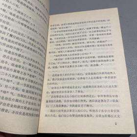 张学良与赵四小姐