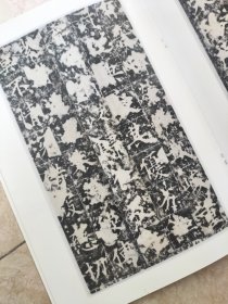 大唐 尉迟敬德碑 书法碑帖类