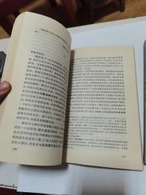 马列主义研究资料 1985 第2 第6
