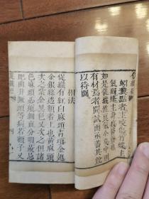 《促织经》康熙木刻巾箱本一册全 古代赏玩蟋蟀的专著