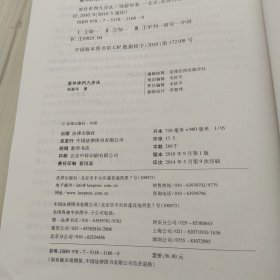 要件审判九步法