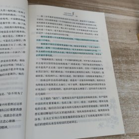 红星照耀中国