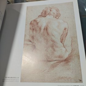 500年大师经典素描人体