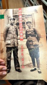 听外婆讲那过去的事情 毛泽东与贺子珍