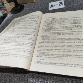 饲料加工工艺与设备1988年一版一印