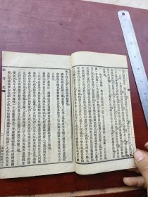 教育史完整一套全，中国教育史，西洋教育史，欧米各国现时之教育，日本近代之教育。师范学校教科书。