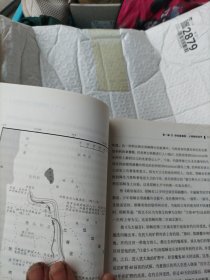 基督教史纲