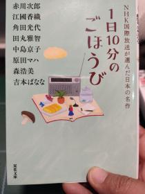 1日10分のごほうび