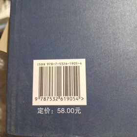 上海住宅. 节能省地型住宅