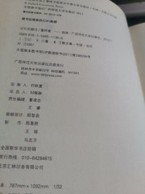 董桥作品 记忆的脚注 记得 青玉案  3本合售.