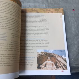 中国文化概况(修订版)(2022)(高等学校英语拓展系列教程)