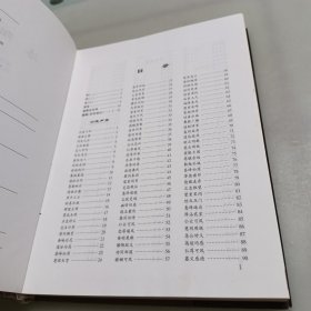 洛阳匾额（第1/2/3卷）3本合售