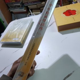 中华经典资源库（2）正版DVD18碟装