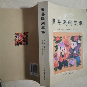 烽火古石楼-抗日战争时期的红色堡垒村王