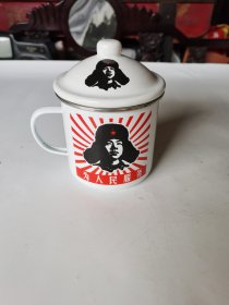 为人民服务搪瓷杯，现代品，题材好，画片漂亮，使用摆设都很有特色，直径10.5，高14厘米，盖子边沿3磕，余完整。