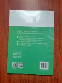 页岩气藏建模与数值模拟方法面临的挑战