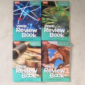 VIPKID Review BOOK （Level 6 book units 1-3、4-6、7-9，10-12）内页干净（4册合售）