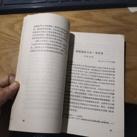 马克思哥达纲领批判 。