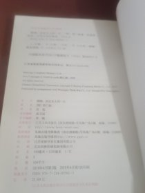 婚姻，决定女人的一生