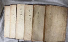 宣统乙酉年康熙字典6册上海久敬斋石印