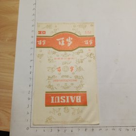 百岁(安徽滁州卷烟厂)