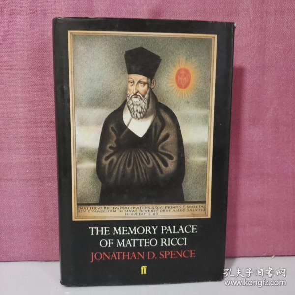 THE MEMORY PALACE OF MATTEO RICCI【英文原版】