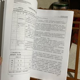 综合实践活动课程常态化实施探索 ，龙湾区轻负高质探寻足迹之三