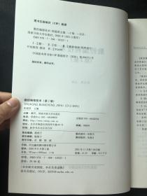 数控编程技术