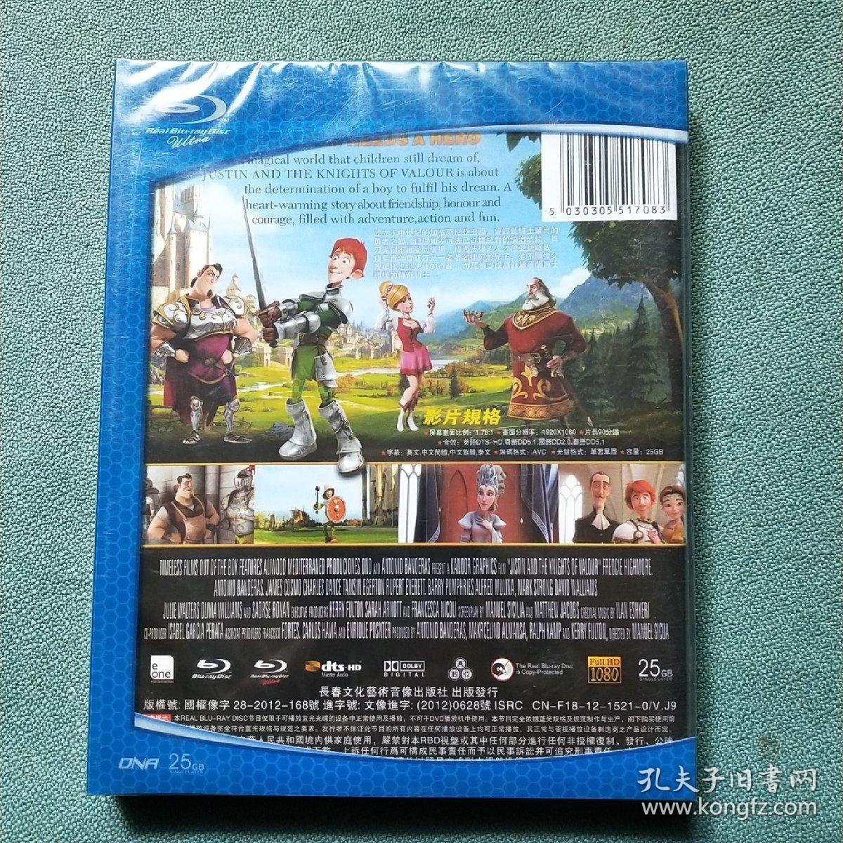 点击查看原图 驯龙骑士【光盘】全新未拆封