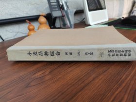 老种子（97）河南（6）《小麦品种综合》河南（四）60-98：信阳专区农科所驻马店试验站小麦良种示范总结、《信阳淮北地区小麦农家品种整理利用试验、比较试验总结》小麦原始资料登记卡片（品种名称、征集地点、田间编号、类型编号等）近200页：上蔡、西平、遂平和兴、息县、确山黄竹园、李辛店、新蔡、汝南金铺、徐庄、平玉大赵庄、正陽潘店等，信阳专区农科所小麦杂交选择圃，多页8开《选择类型及室内选种结果》看描述