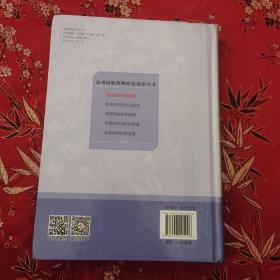 贵州民族药物彩色图谱丛书（1）：苗族药物彩色图谱   张敬杰、邹娟主编   贵州科技出版社2017年8月一版一印＜75＞