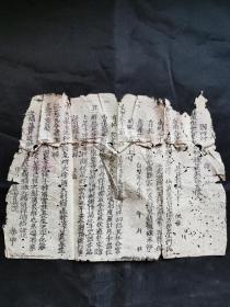 老纸一张