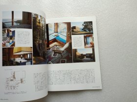 CASA BRUTUS EXTRA ISSUE 自然と暮らす 请看图 名称以图为准
