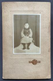 民国时期 中央艺术摄影室摄制 身穿长袍马褂的小胖少爷肖像照一件