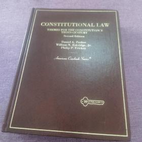 constitutional law （second edition）