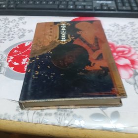 中国古典小说名著百部：儒林外史