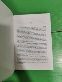 贵州省志.民族志 上下