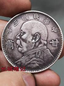 甘肃长城暗记