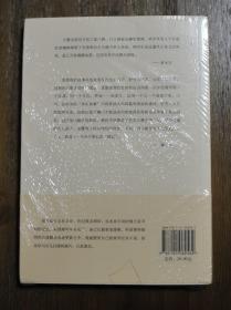 大雅宝旧事 ：张郎郎讲述上世纪五十年代的生活回忆  书中精选大量私家照片