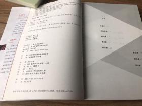 十字架上的魔鬼 一版一印