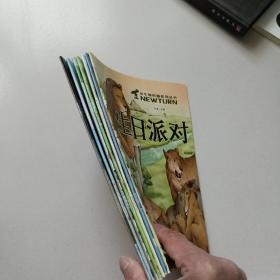 小牛顿科普系列科普绘本；宇宙大爆炸、 神奇的彩虹、忙碌的小镇、奇妙的舌头、恐龙大追踪、美丽的星空、生日派对（共7册合售）