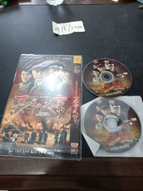 DVD：关中义事