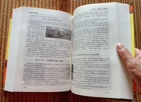 《易学丛林》【上下册】(一部周易应用全书,中国朱熹理学研究学会会长、大易学家朱焘直系嫡孙朱传珂潜心30余年的探索成果.)