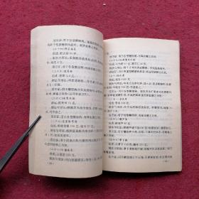 糖尿病饮食调养