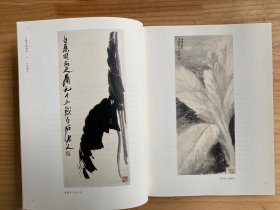 白蕉书画遗珍：兰花册页（大16开布面精装）无扉页